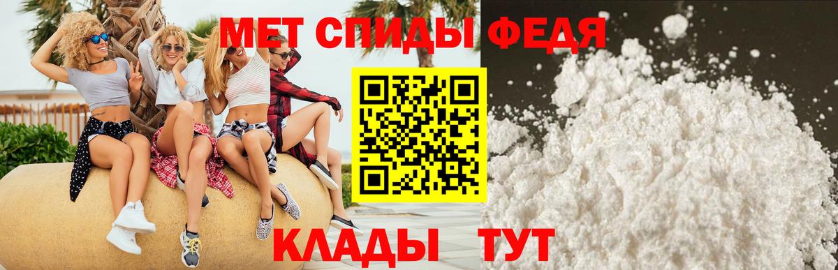 АМФЕТАМИН 97% Новошахтинск