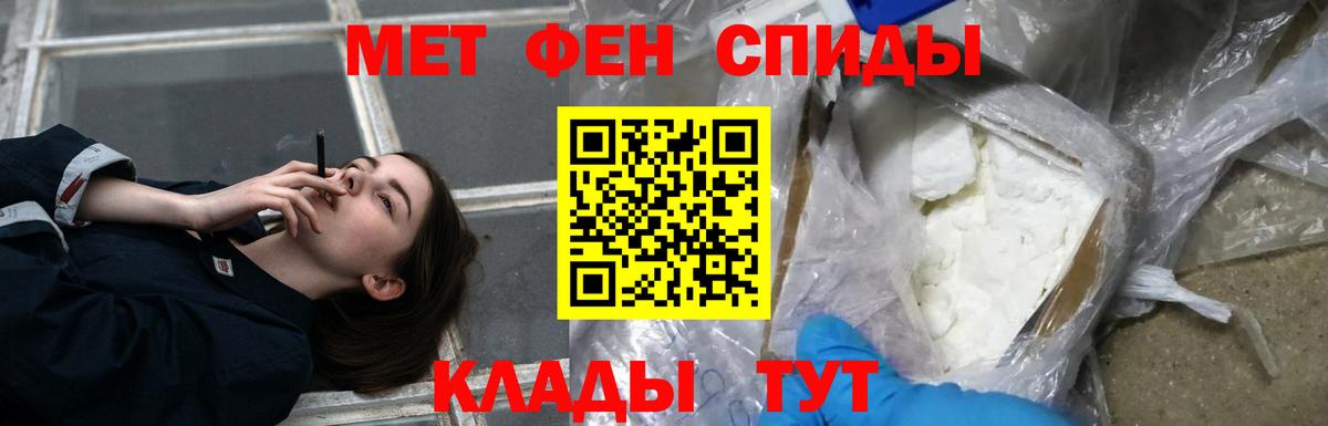 Новошахтинск  АМФ  Вход с VPN  Амфетамин 98% 