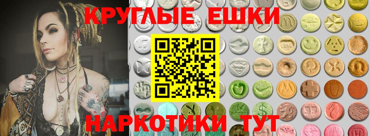 ЭКСТАЗИ Philipp Plein  Вход с VPN  Новошахтинск  hydra сайт  ЭКСТАЗИ 280мг 
