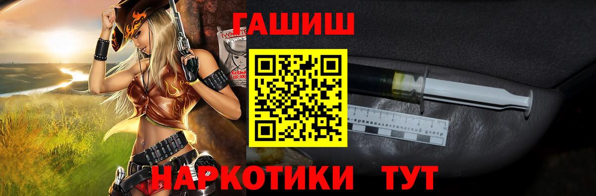 ГАШ AMNESIA HAZE  Гашиш VHQ  где купить   Новошахтинск  Вход с VPN 
