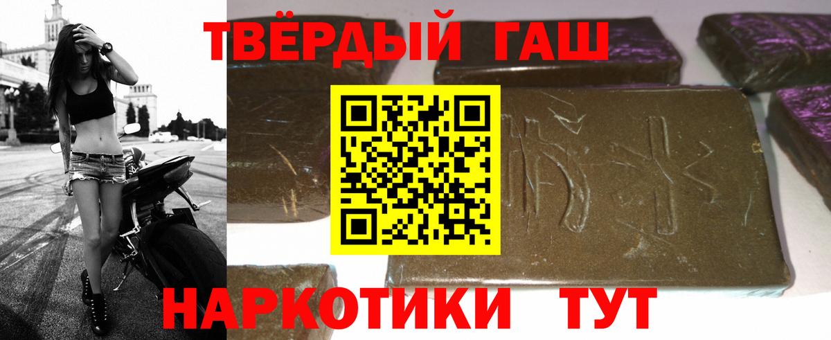 Меф кристаллы  COCAIN  Вход с VPN  МЕТАМФЕТАМИН  Новошахтинск  МАРИХУАНА  Гашиш  Мефедрон  A PVP СОЛЬ кристаллы 