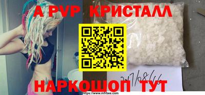 Альфа ПВП Долгопрудный