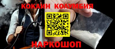кристаллы Добрянка