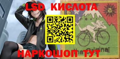 кристаллы Добрянка