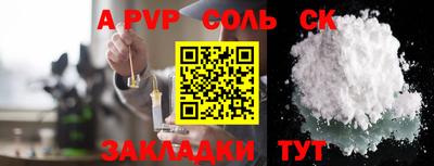 Альфа ПВП Долгопрудный
