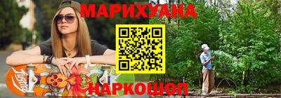 кристаллы Добрянка