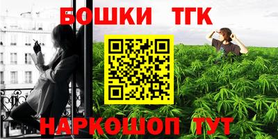 кристаллы Добрянка