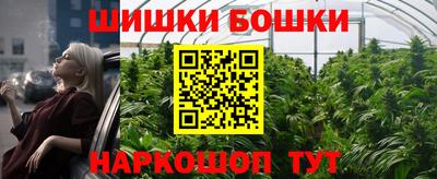 кристаллы Добрянка