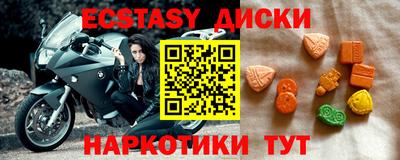 ECSTASY Дмитров