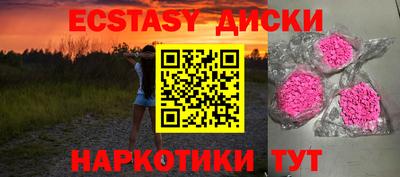 ECSTASY Дмитров