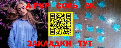 Альфа ПВП Долгопрудный