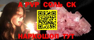 Альфа ПВП Долгопрудный