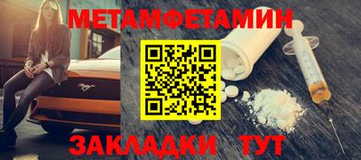 кристаллы Добрянка