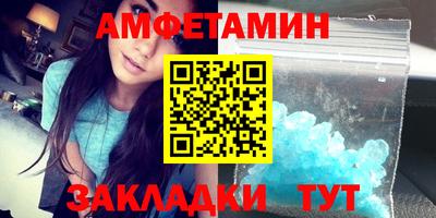 кристаллы Добрянка