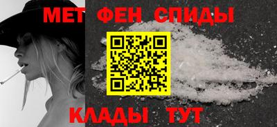 кристаллы Добрянка