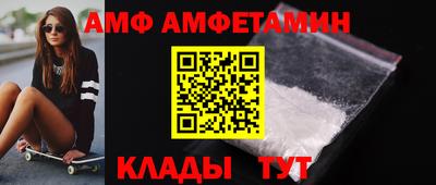 Альфа ПВП Долгопрудный