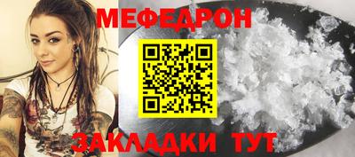 кристаллы Добрянка