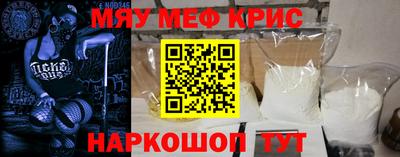кристаллы Добрянка