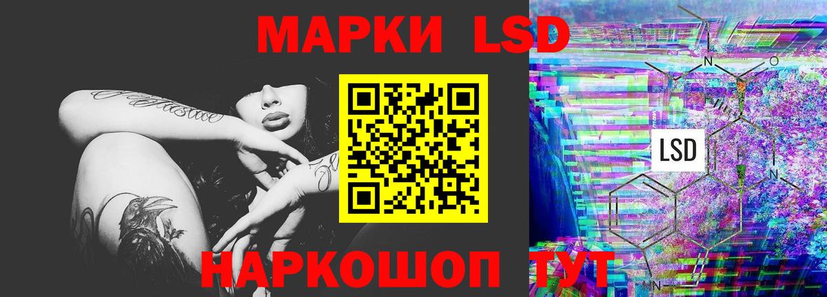 Новошахтинск  LSD-25 экстази ecstasy  ЛСД экстази ecstasy  Вход с VPN 