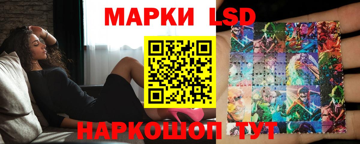 COCAIN Новошахтинск