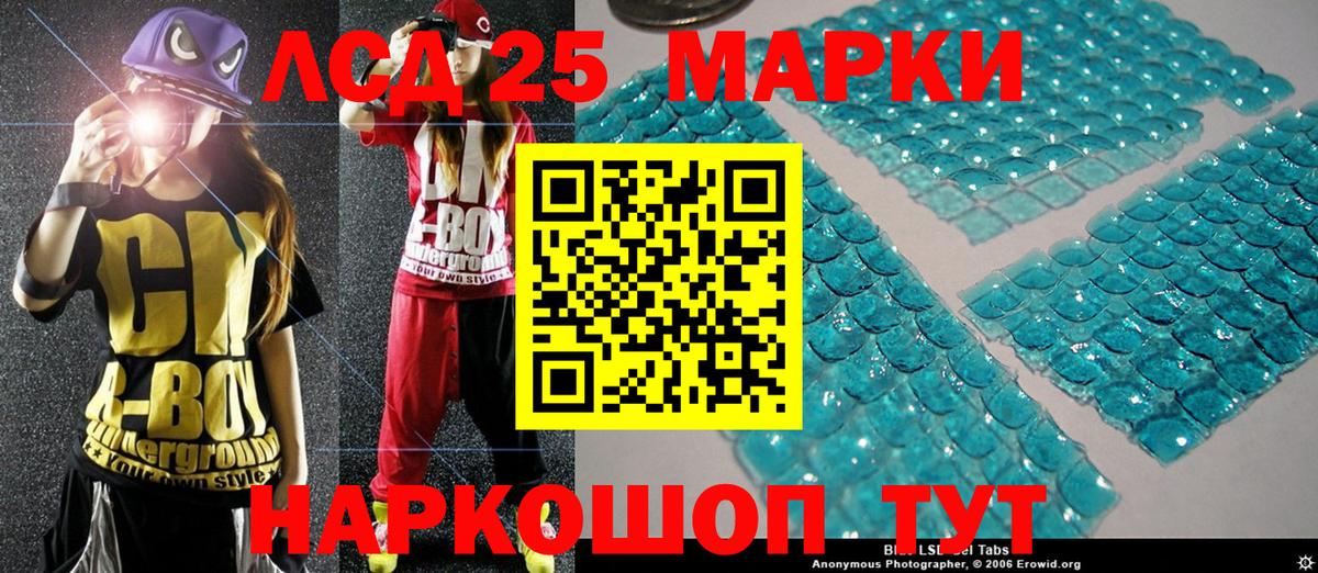 Марки NBOMe 1,5мг  Вход с VPN  Новошахтинск 